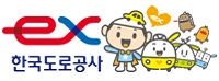 한국도로공사